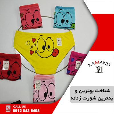 شناخت بهترین و بدترین شورت زنانه
