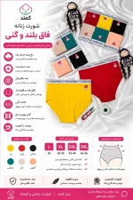فروش جینی ارزان شورت کلوین کلاین نخ پنبه عمده | جین 12 تایی کمند