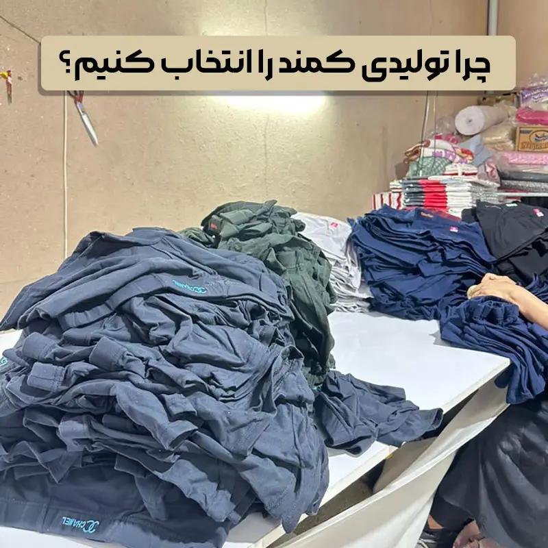 تولیدی شورت زنانه ارزان کمند؛ کیفیت، تنوع و قیمت باورنکردنی!